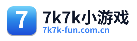 7k7k小游戏